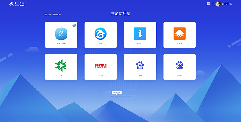 中国·18luck新利集团(股份)有限公司-官方网站